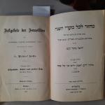 JUDAICA - Dictionnaire Hébreu-français par Marchand-Ennery, 1827, demie-reliure tabac. Grammaire...