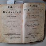 JUDAICA - Dictionnaire Hébreu-français par Marchand-Ennery, 1827, demie-reliure tabac. Grammaire...