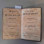 JUDAICA - Dictionnaire Hébreu-français par Marchand-Ennery, 1827, demie-reliure tabac. Grammaire...